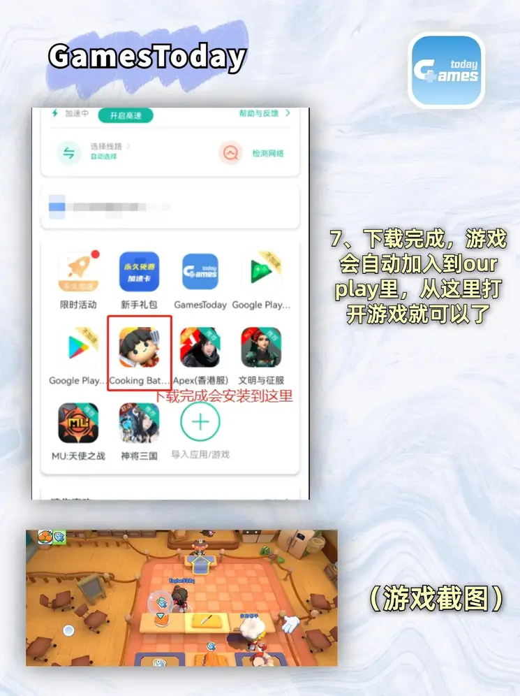 pg电子pg电子官网中文版下载截图3