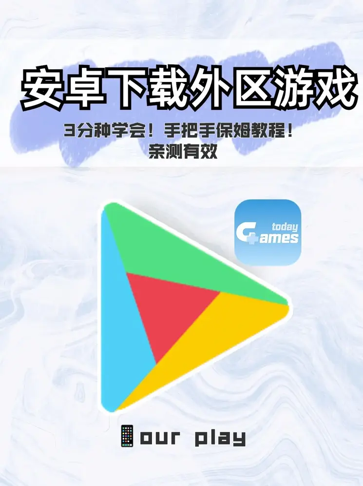 pg电子pg电子官网中文版下载截图0