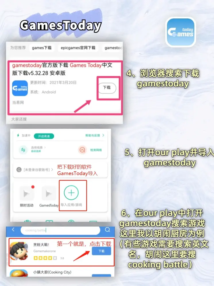 pg电子pg电子官网中文版下载截图2